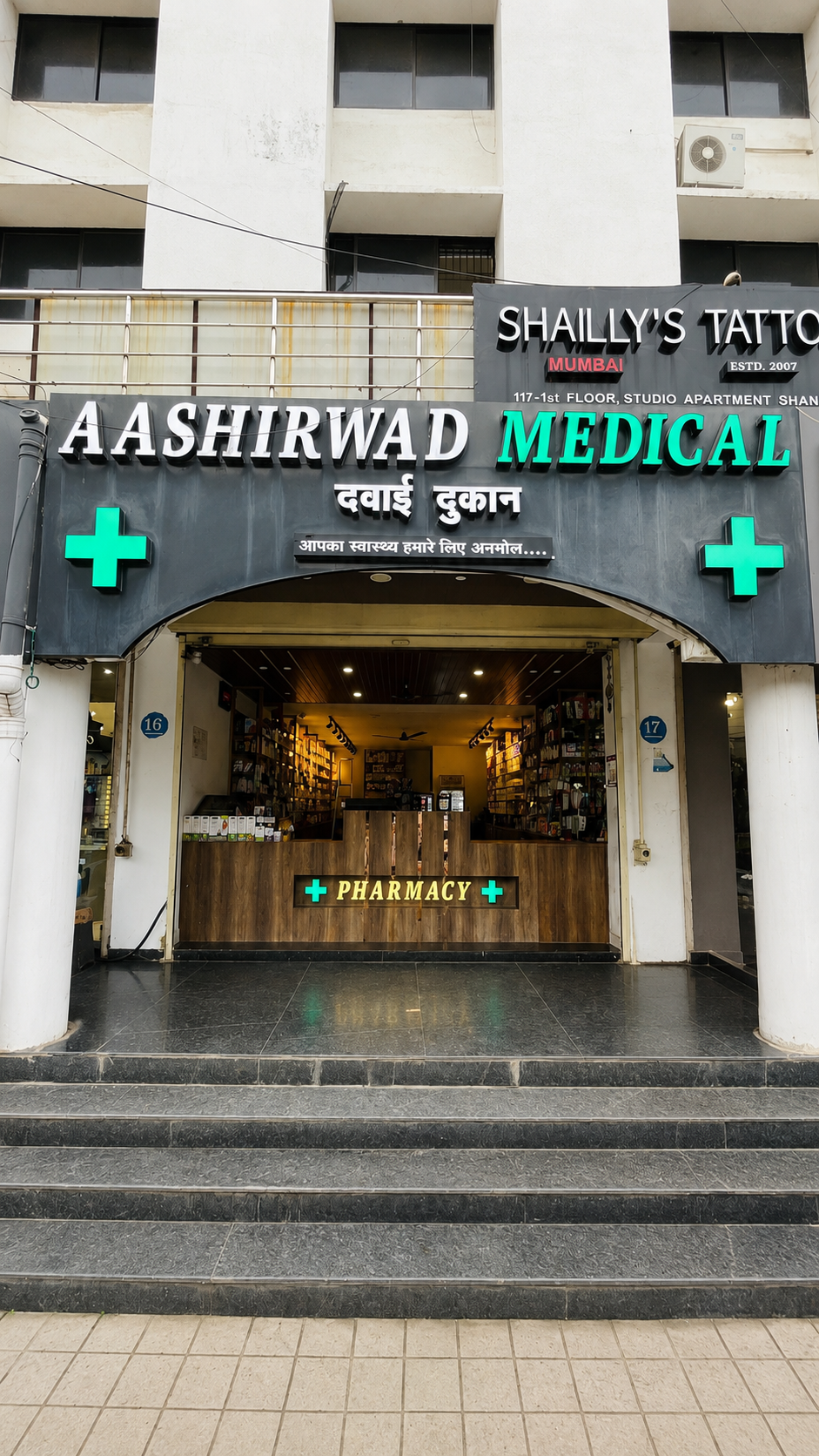 Aashirwad Medical storefront at night